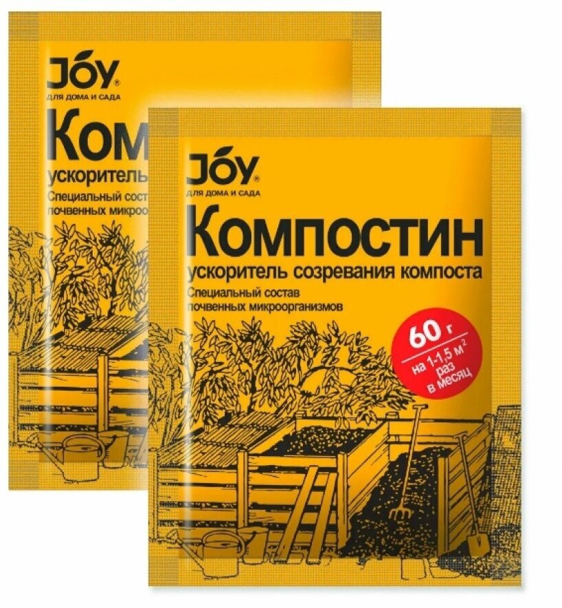 Компостин, ускоритель созревания компоста JOY 60 гр х 2 шт.