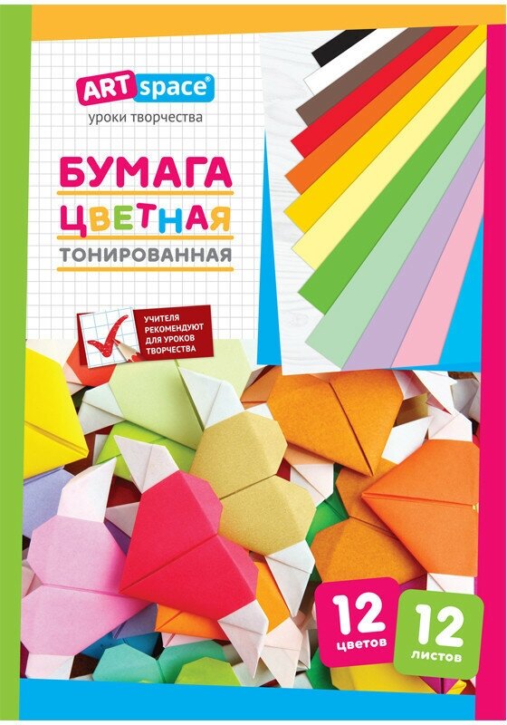 Цветная бумага тонированная А4, ArtSpace, 12л, 12цв, в папке, 264194