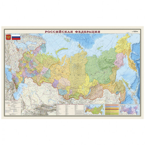 DMB Политико-административная карта Российской Федерации 1:7 (4607048957660), 122 × 79 см настенная карта города тольятти размер 98 68см
