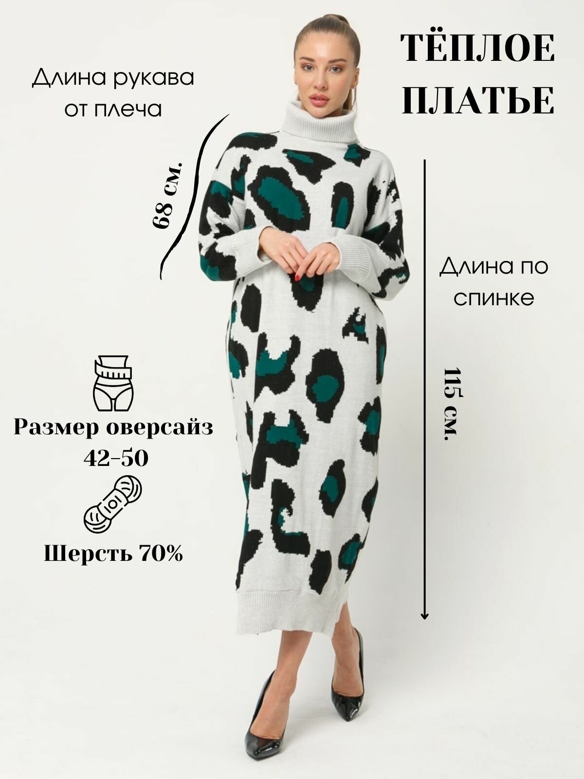 Платье Design Yusupova