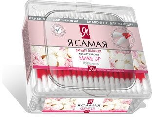 Я Самая Ватные палочки моноблок Make Up, 200 шт - Cotton Club