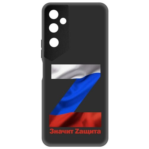 Чехол-накладка Krutoff Soft Case Z-Значит Zащита для TECNO Pova Neo 2 черный чехол накладка krutoff soft case z для tecno pova neo 2 черный