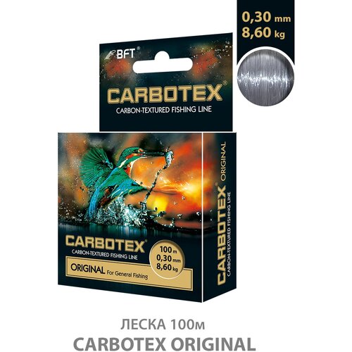 леска для рыбалки aqua carbotex original 100m 0 27mm цвет темно серый test 7 15kg набор 2 шт Леска для рыбалки AQUA CARBOTEX Original 100m 0,30mm, цвет - темно-серый, test - 8,60kg