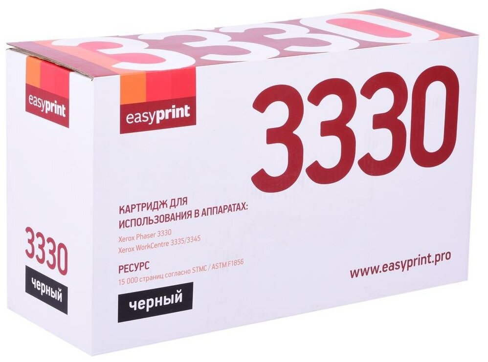 Картридж EasyPrint LX-3330 Black (черный) 15000 стр для Xerox WorkCentre 3335/3345 / Phaser 3330 - фото №2