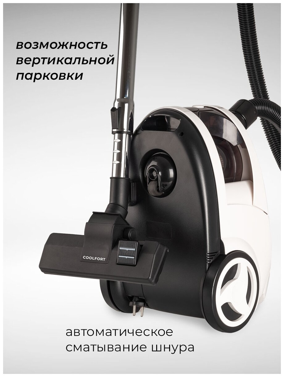 Пылесос Coolfort CF-3040