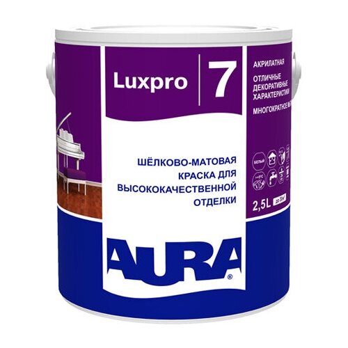 Краска в/д AURA Luxpro 7 база TR интерьерная 2,5л бесцветная, арт.4607003916336
