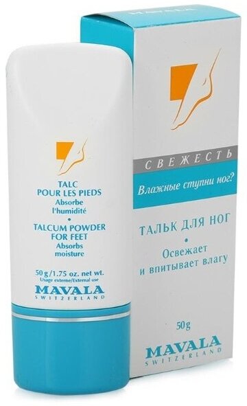 Mavala Пудра-тальк для ног освежающая Cooling Talcum Powder for Feet 50 г 1 шт