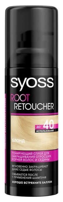 Тонирующий спрей для корней Syoss Root Retouch, блонд, 120 мл