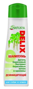 Бионикс Зоошампунь Natura Delix BIO дезинфицирующий для собак и кошек 250 мл 118861 0,27 кг 54216 (2 шт)