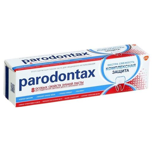 Зубная паста Parodontax Комплексная защита, 75 мл Parodontax 5094226 ., Зубные щетки  - купить со скидкой