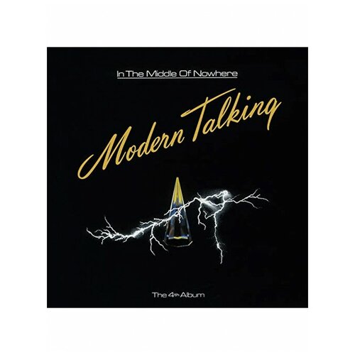 Modern Talking - In The Middle Of Nowhere [Limited 180-Gram Gold & Black Marble ColoredVinyl], Music On Vinyl виниловая пластинка modern talking in the middle of nowhere translucent green lp