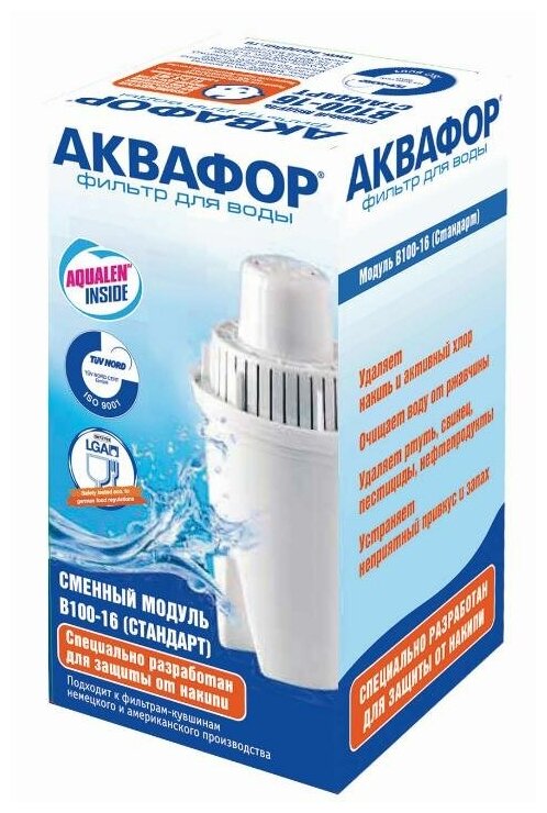 АКВАФОР В16 (универсальный картридж для ж/в)