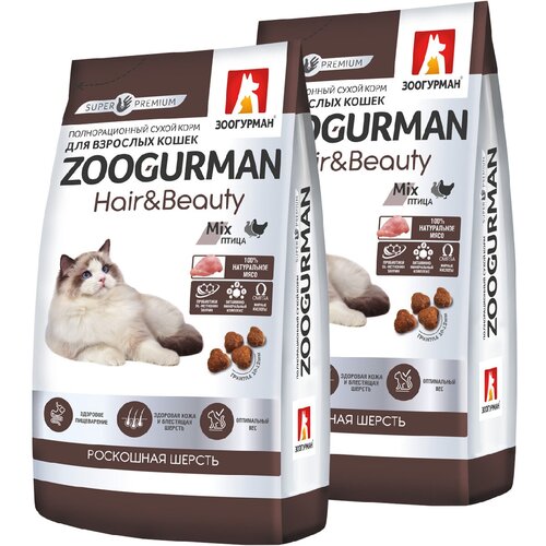 zoogurman kitten ZOOGURMAN HAIR & BEAUTY для взрослых кошек с птицей (0,35 + 0,35 кг)