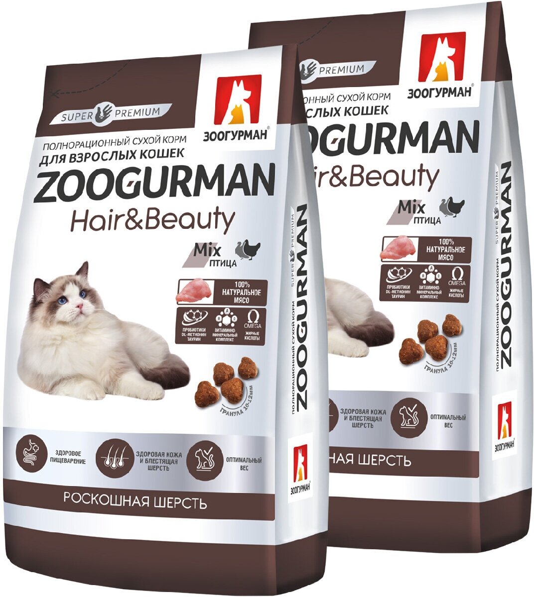 ZOOGURMAN HAIR & BEAUTY для взрослых кошек с птицей (0,35 + 0,35 кг)