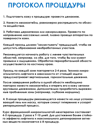 Dr.pen ULTIMA-А6 Дермапен / Аппарат для фракционной мезотерапии / микронидлинга с двумя батареями - фотография № 12