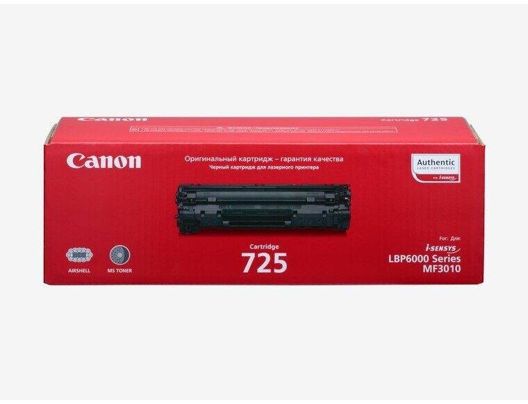 Картридж Canon 725 для LBP6000/6020/MF3010 (3484B005/3484B002)