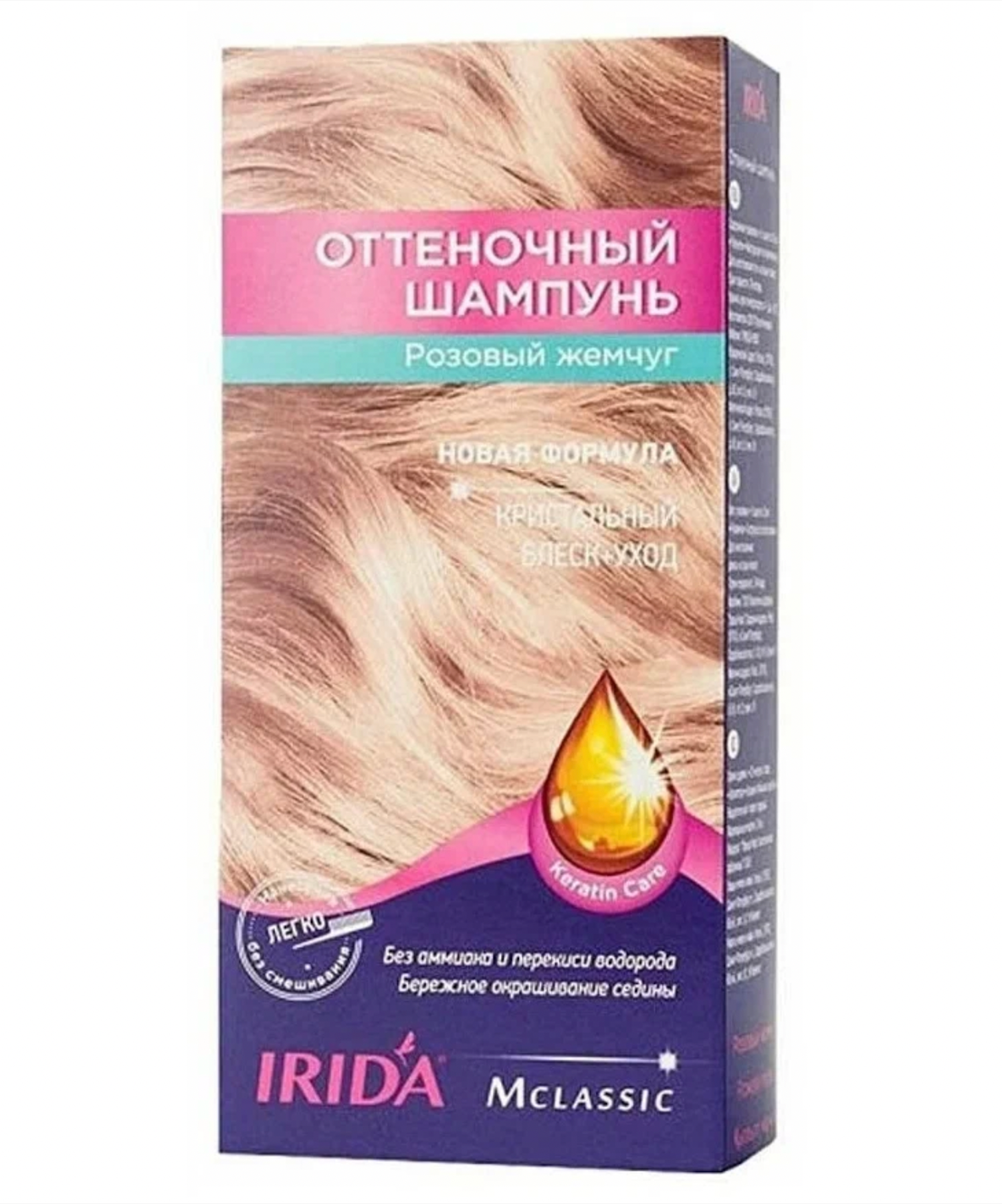 Ирида / Irida М Classic - Оттеночный шампунь для волос блеск-уход тон Розовый жемчуг 75 мл