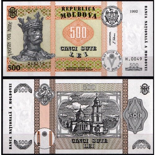 Молдова 500 лей 1992 (UNC Pick 17) румыния 5000 лей 1993 unc pick 104