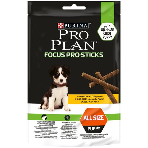 Лакомство PRO PLAN палочки Focus PRO Sticks для поддержания развития мозга у щенков, с курицей, 126 г