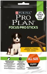 Лакомство для собак Pro Plan Focus Pro Sticks с курицей для поддержания развития мозга у щенков, 126 г