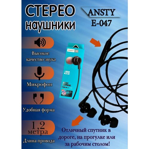 Наушники проводные FOR MUSIC LOVERS Стерео наушники Мощные динамикиС микрофоном стерео гарнитура с выходом Lightning 35ANSTY E-047 48800₽