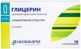 Глицерин суппозитории ректальные, 2.11 г, 10 шт.