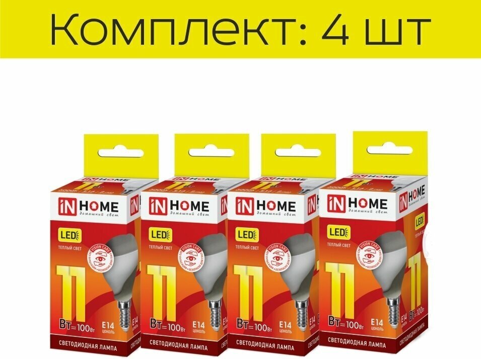 Светодиодная лампа In Home LED-ШАР-VC 11Вт 230В Е14 3000К 1050Лм (4шт)