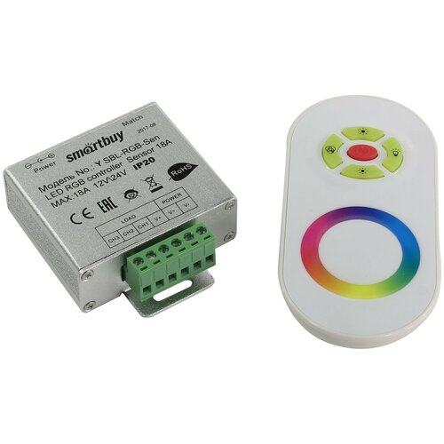 Контроллер светодиодной ленты Smartbuy SBL-RGB-Sen control box livelink 013653 контроллер интеллектуального управления светом steinel