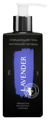 Мастерская Олеси Мустаевой Lavender для интимной гигены гель 170мл