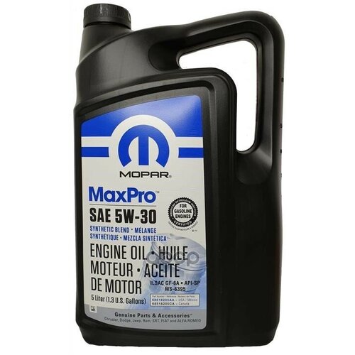 Масло Моторное Mopar Maxpro Engine Oil 5W-30 (5Л) MOPAR арт. 68518205AA