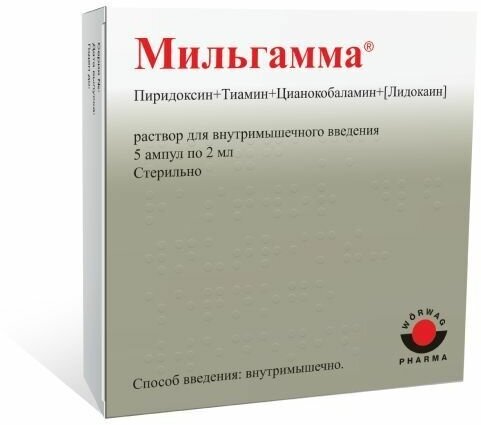 Мильгамма раствор для в м введ  2мл 5шт