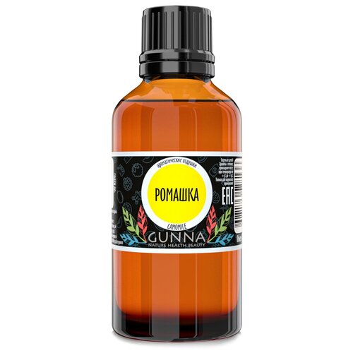 GUNNA ароматическое масло (отдушка) Ромашка (50мл)