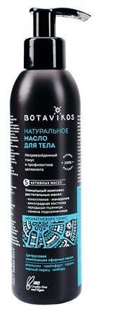 Массажное масло "Аnticellulite", 100% натуральное Botavikos 200 мл