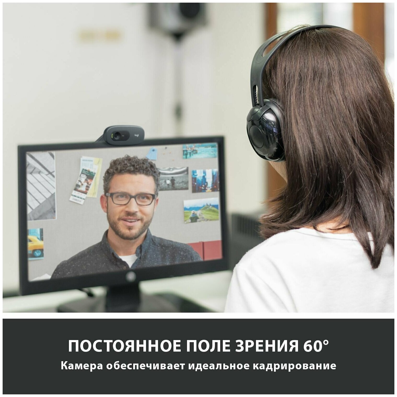 Web-камера Logitech C505e HD