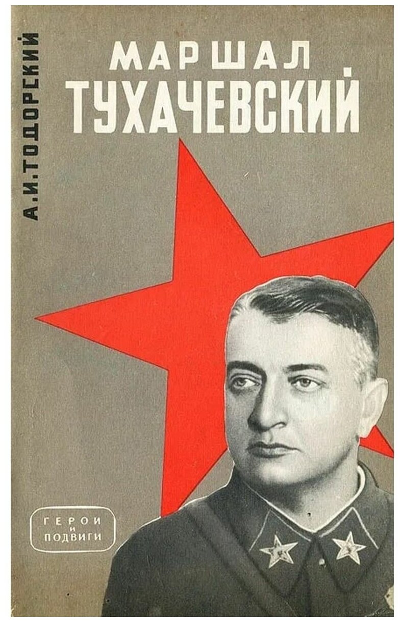 Матч моей жизни Лучшие финалы главного еврокубка - фото №1