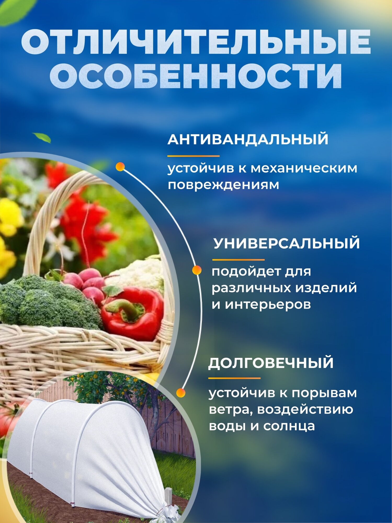 Агроткань от сорников 100г/м2 3,2х10м / Укрывной материал Спанбонд / Геотекстиль для дорожек / Агроволокно - фотография № 3