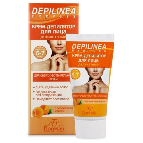 Крем-депилятор деликатный для лица Floresan Depilinea, 50 мл