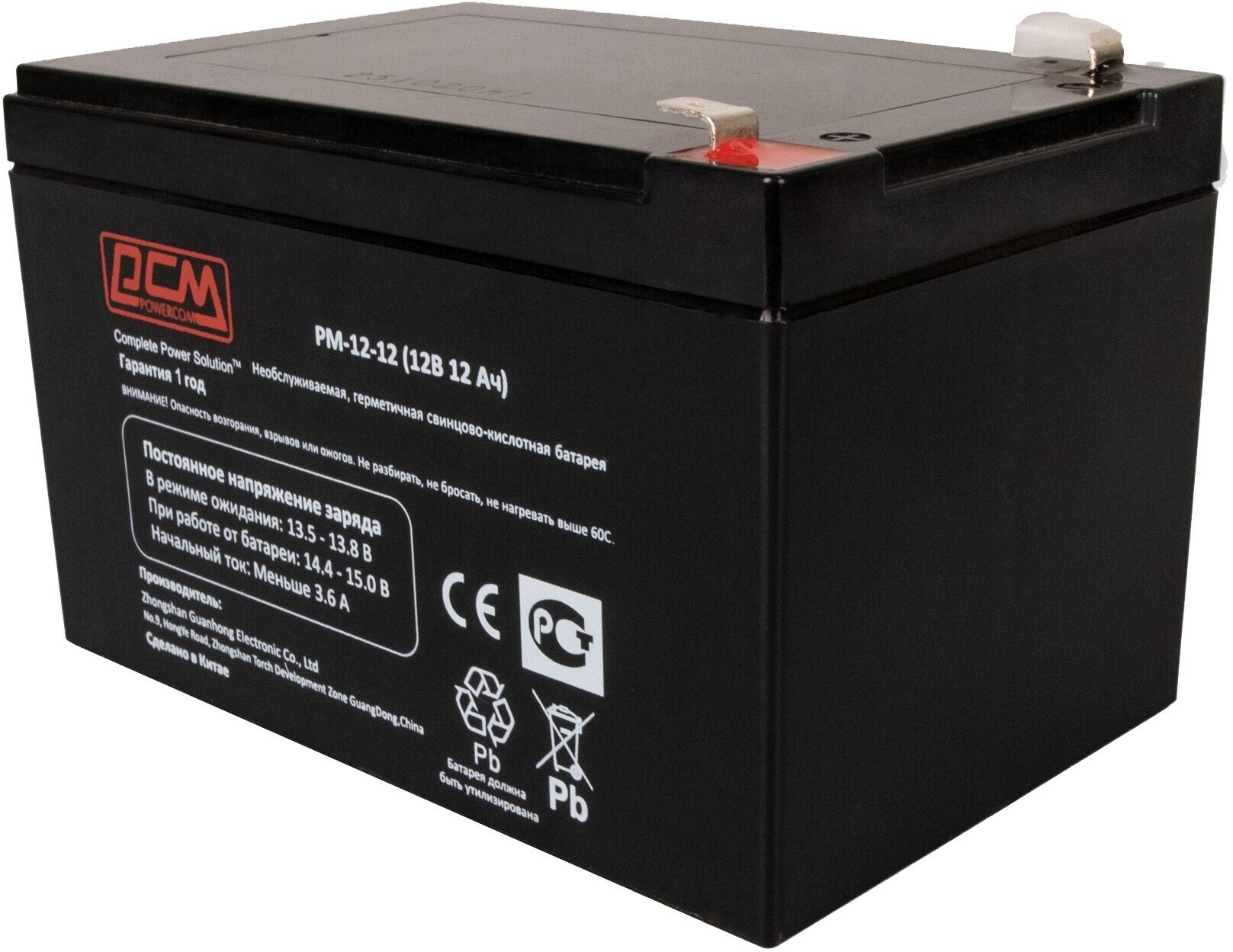 Батарея Powercom PM-12-12 (12V 12Ah)