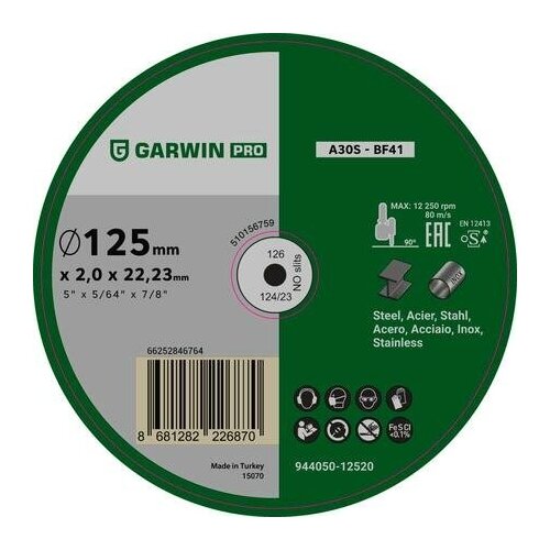 GARWIN PRO 944050-12520P Круг отрезной A30S-125x2.0x22.23-T41 мет/нерж (Польша)