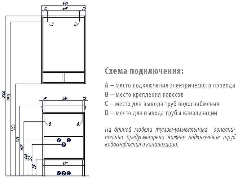 Йорк 55 1A170501YOAV0 Тумба 58.4x66x50.9 см (белый) Акватон - фото №11