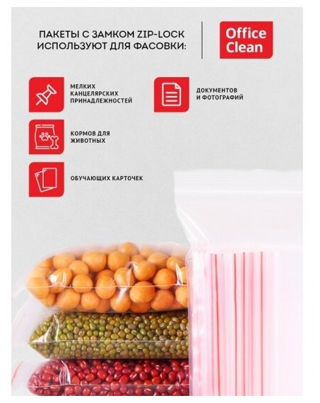 Пакеты с замком OFFICECLEAN Zip Lock 10 x 15 см, 35,1 мкм ПВД , 100 шт/уп - фотография № 4