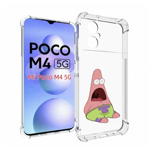Чехол MyPads патрик-в-шоке детский для Xiaomi Poco M4 5G задняя-панель-накладка-бампер