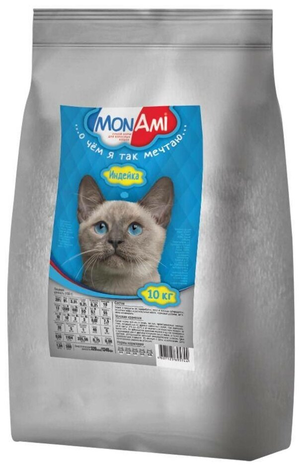 Сухой корм MonAmi для кошек, с мясом индейки, 10 кг - фотография № 1