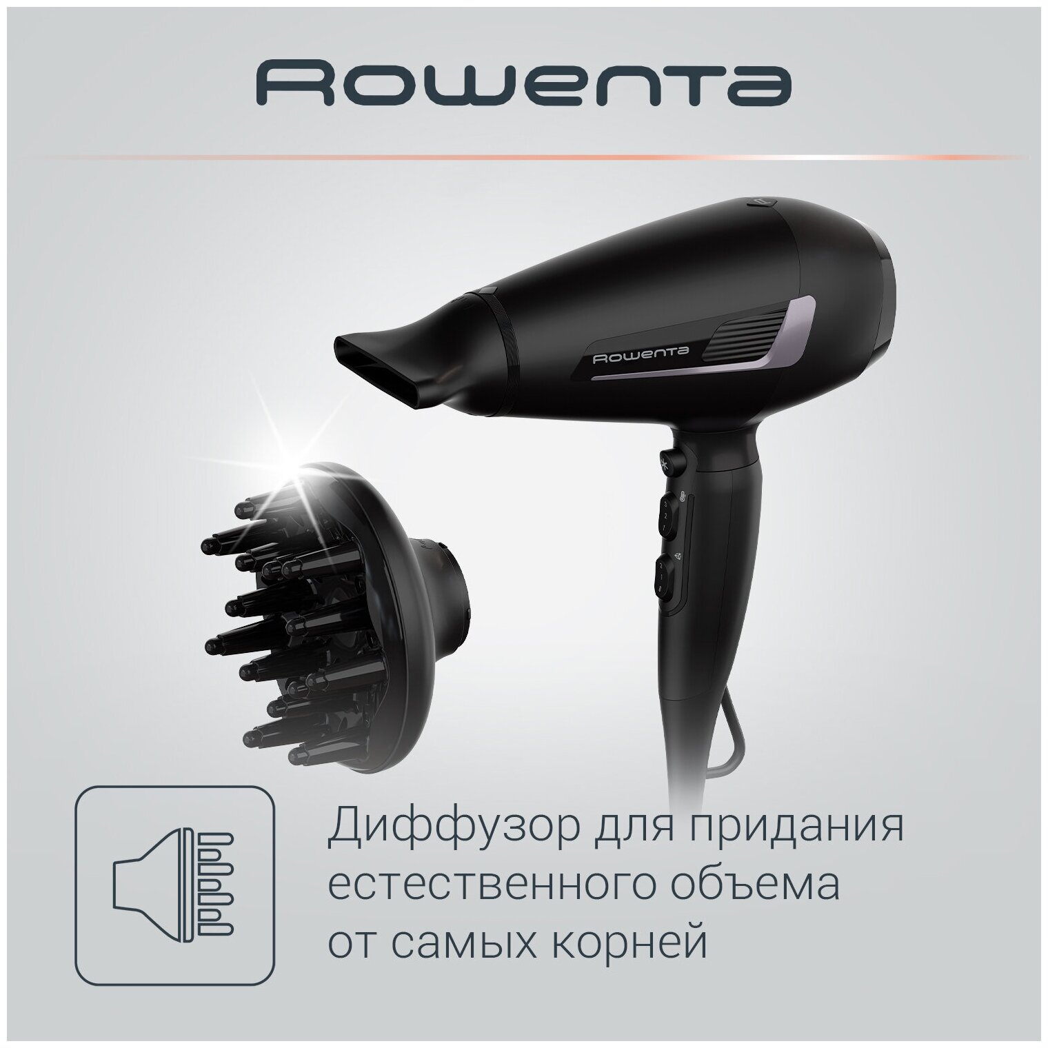 Фен для волос Rowenta Pro Expert CV8825F0, черный, 2100 Вт, диффузор, 2 концентратора - фотография № 7