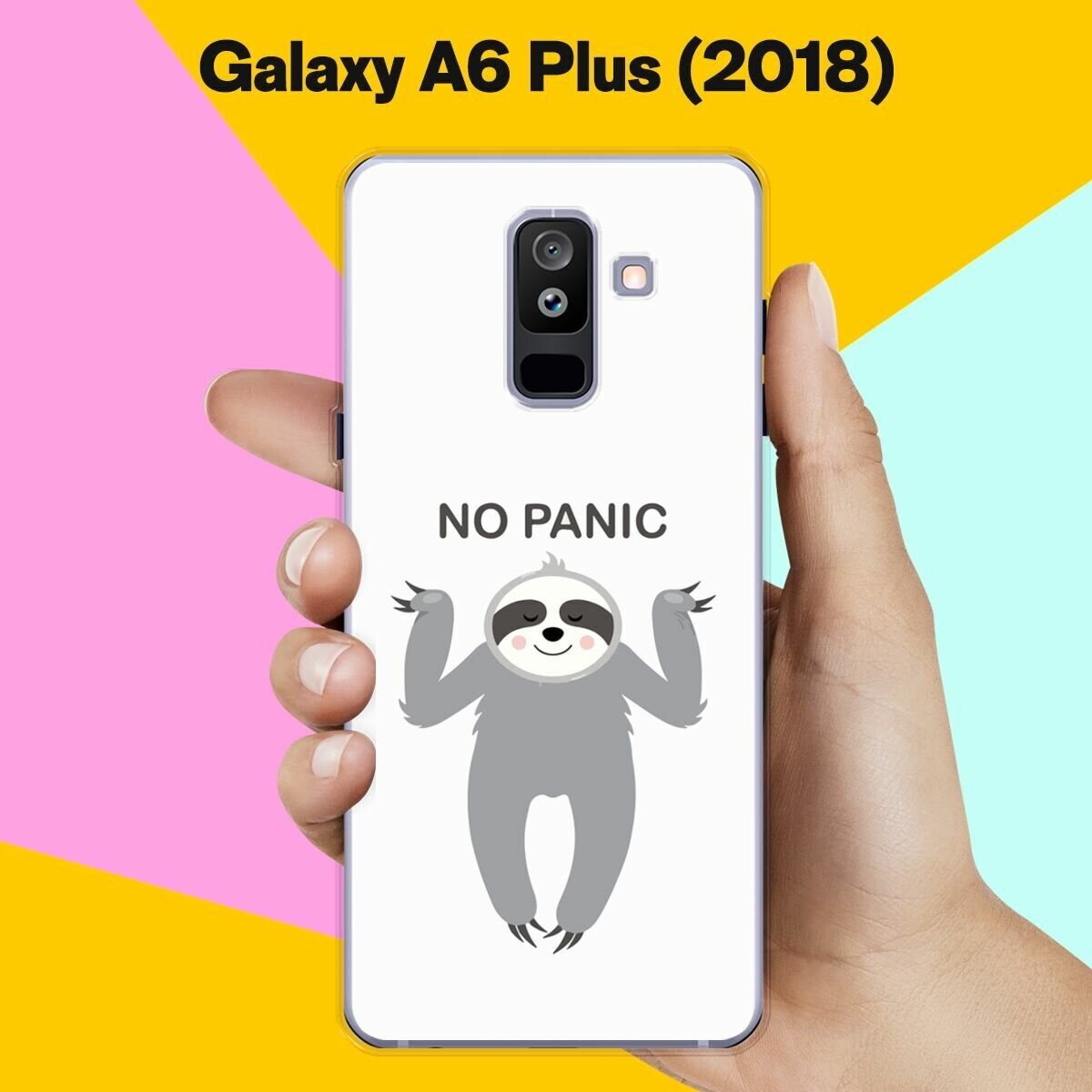 Силиконовый чехол на Samsung Galaxy A6 Plus (2018) No Panic / для Самсунг Галакси А6 Плюс