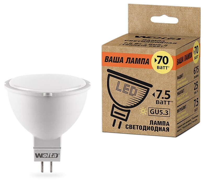 Лампа LED WOLTA 25YMR16-220-7.5GU5.3 3000K