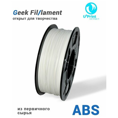 ABS пластик для 3D печати белый, 1 кг, Geek Fil/lament