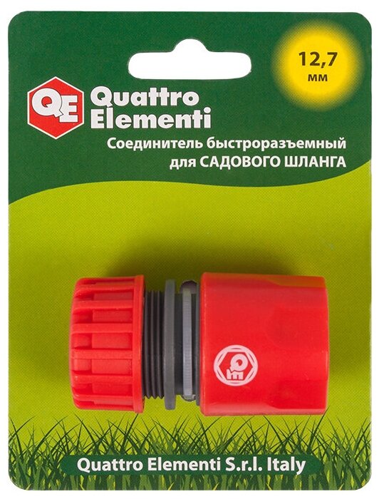 Соединитель быстросьемный QUATTRO ELEMENTI 1/2"