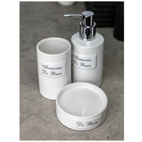 Комплект настольный для ванн BAIN BLANC SET3 акссесуары для ванны керамика набор в ванну дозатор для жидкого мыла denezo дозатор для моющего средства и мыла с подставкой для губки handy