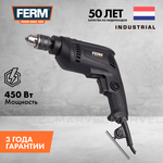 Дрель безударная FERM PDM1048P, 450 Вт, 0 -3300 об/мин, ЗВП, 10 мм, коробка - изображение